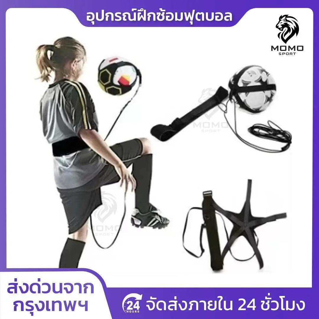 Toca Machine Toca Soccer Machine for Sale in 2026